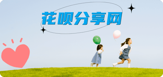 盐城信用卡取现商家秒到账(24小时秒回商家)